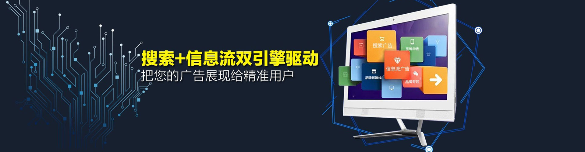 振安百度搜索推广