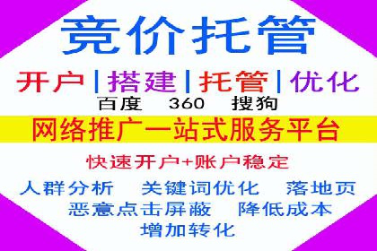 企业如何选择合适的百度推广代运营服务商