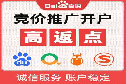 SEM运营推广助力企业品牌建设