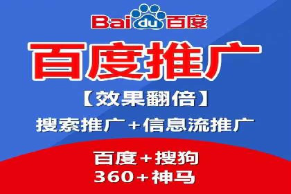 竞价广告的优化：网络推广的必经之路